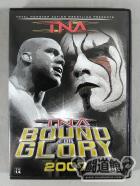 TNA BOUND FOR GLORY 2007