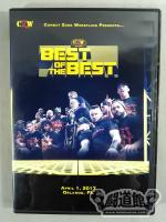 CZW BEST OF THE BEST(2017)