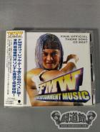 FMW OFFICIAL THEME SONG CD BEST