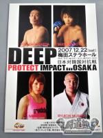 DEEP PROTECT IMPACT in OSAKA 日本対韓国対抗戦