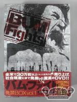 BUM Fights バム・ファイト 発禁BOX vol.1