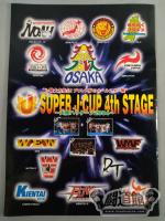 SUPER J-CUP 4th STAGE / ～大阪ハリケーン2004～