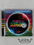 OPEN THE MUSIC GATE 2013【改】 DRAGON GATE OFFICIAL SOUND TRACK