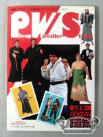 週刊プロレス増刊4/6増刊号 PWS レスラー・ザ・ピンナップ