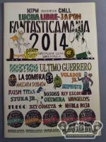 ファンタスティカマニア2014 / FANTASTICAMANIA 2014