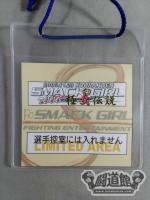 SMACK GIRL 2006 極女伝説 パスカード②