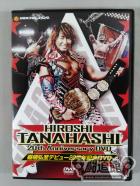 HIROSHI TANAHASHI 20th Anniversary DVD【棚橋弘至デビュー20周年記念DVD】