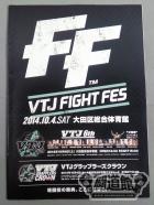 VTJ 6th FIGHT FES / VTJグラップラーズクラウン