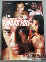 全日本キックボクシング CROSS FIRE-Ⅰ