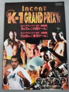 incent K-1 GRAND PRIX`97 決勝戦 プレスリリース放送用パンフレット