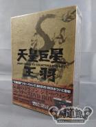 伝説のドラゴン ジミー・ウォング コレクターズ DVD-BOX