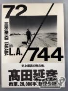 72/744 NOBUHIKO TAKADA in L.A. 高田延彦写真集