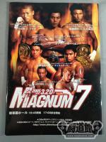 新日本キックボクシング MAGNUM7