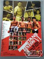 新日本キックボクシング TITANS NEOS Ⅵ / タイタンズ