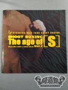 The age of [S] Vol.2