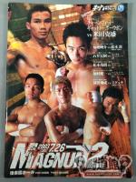 新日本キックボクシング MAGNUM2