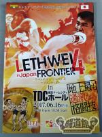 LETHWEI in JAPAN 4 FRONTIER / ラウェイ イン ジャパン4 フロンティ