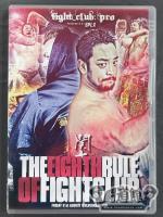 FIGHTCLUB PRO PROJECT THE EIGHTH RULE OF FIGHTCLUB