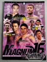 新日本キックボクシング MAGNUM16