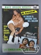 EL HALCON Solo Lucha Libre No.187