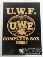 U.W.F. COMPLETE BOX stage.1