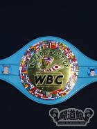 WBC世界王座チャンピオンベルト