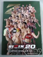 ★ヒョードル日本ラストマッチ★ RIZIN.20 / BELLATOR MMA JAPAN
