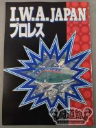 IWA JAPANプロレス【KAWASAKI DREAM】