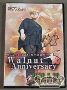 【直筆サイン入り】柊くるみ20歳＆10周年記念興行 Walnut Anniversary
