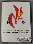 NEO STRONG HOLD IN JAPAN 2009.11.22