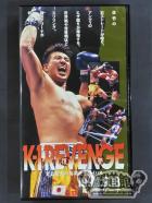 K-1 REVENGE～復讐～ 史上最大の格闘技サバイバル