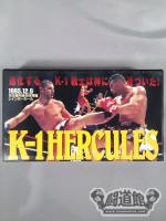 K-1 HERCULES～ヘラクレス～