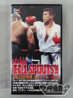 K-1 SPIRITS’99 速報版