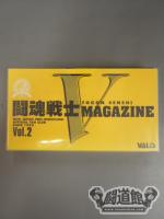 闘魂戦士Ⅴ MAGAZINE VOL.2