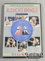 ADCC2001 77 to 87KG