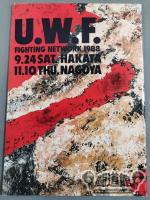第2次UWF / U.W.F. FIGHTING NETWORK 1988