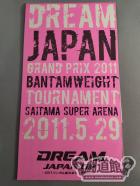 DREAM JAPAN GP ～2011バンタム級日本トーナメント～